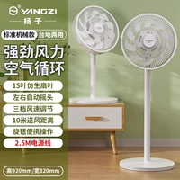 15-механическая модель (стандартная)-экстрадальная кабель