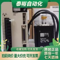 Yaskawa 7 series motor SGM7G-09A7A61 13 20 30 44 55 09AFC61 13AFC6C Inquiry