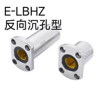 Reverse counterbore type E-LBHZ8 10 12 16 20 25 30UU LUU linear bearing double trimming flange