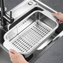 Drain Basket Sink Drain Rack Vegetable Basket Kitchen Storage Rack 304 Stainless Steel Retractable Pool Drain Basket