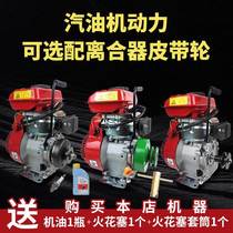 Chongqing gasoline engine 152F154FP small engine threshing machine 4 5 horsepower trolley water pump