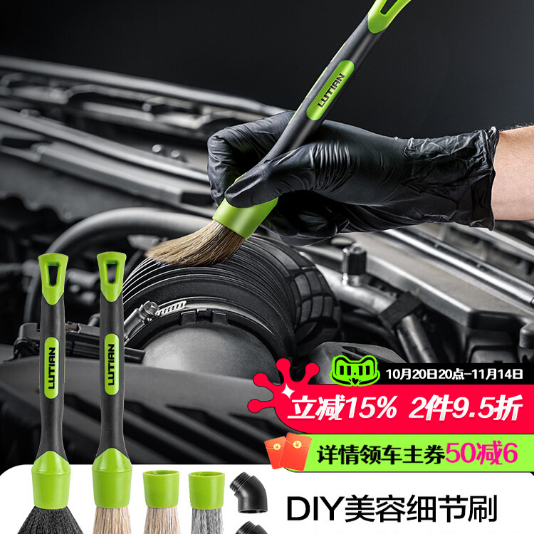 Greenfield Car Detailing Brush, Car Cleaning Brush, Soft Bristle Brush, Wheel Hub Interior Cleaning, Car Detailing Beauty Tool Greenfield Car Detailing Brush, Car Cleaning Brush, Soft Bristle Brush, Wheel Hub Interior Cleaning, Car Detailing Beauty Tool
