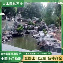 Large rockery flowing water melaleuca stone Lingbi stone natural raw stone for landscaping Taihu stone courtyard rockery stone decoration direct sales