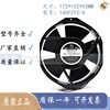 Brand new 145FZY2 4 3 1-S axial flow fan AC220 110 380v30w chassis cabinet cooling fan