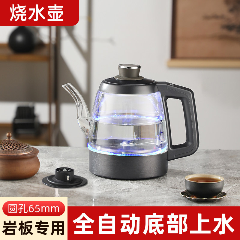 岩板茶炉1号店