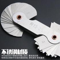 Stainless steel radius gauge R1-6 5R7-14 5R12-25 radius gauge R gauge sample plate measuring circle gauge radian gauge