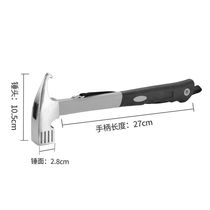 Camping tent multifunctional nail hammer canopy hawk beak horn hammer nail puller camping hammer ivory hammer