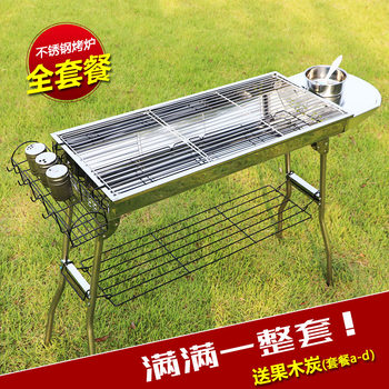 Bbq grill stainless steel grill outdoor skewers stove tools household charcoal outdoor barbecue equipment barbecue stove
