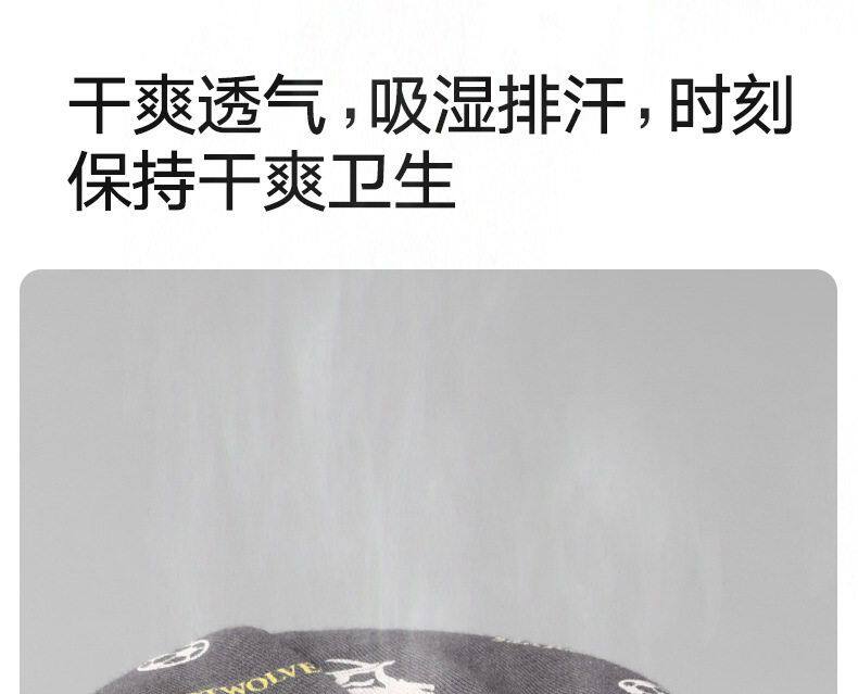 Мужской треугольник белье 七匹狼内裤男士高弹桑蚕丝抑菌内档三角裤纯棉舒适透气三角短裤头 The septwolves