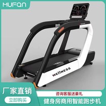 Treadmill commercial gym equipment silent multi-function indoor super shock-absorbing touch screen U smart home running