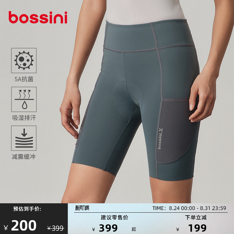 Bossini Outdoor Sports Road Cycling Women's Cycling Shorts Summer Shorts Men's Quick-Dry Breathable
