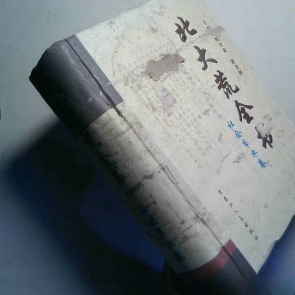Authentic Books | Photography Volume of the Great Northern Wilderness Complete Book Series by Han Naiyin, Pang Jinming 9787207074379 Authentic Books | Photography Volume of the Great Northern Wilderness Complete Book Series by Han Naiyin, Pang Jinming 9787207074379