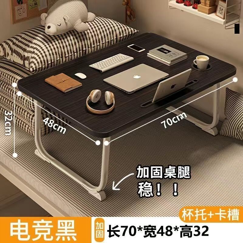 Foldable Small Table, Bed Desk, Laptop Table, Lazy Student Dormitory, Children's Multi-Functional Study Table Foldable Small Table, Bed Desk, Laptop Table, Lazy Student Dormitory, Children's Multi-Functional Study Table