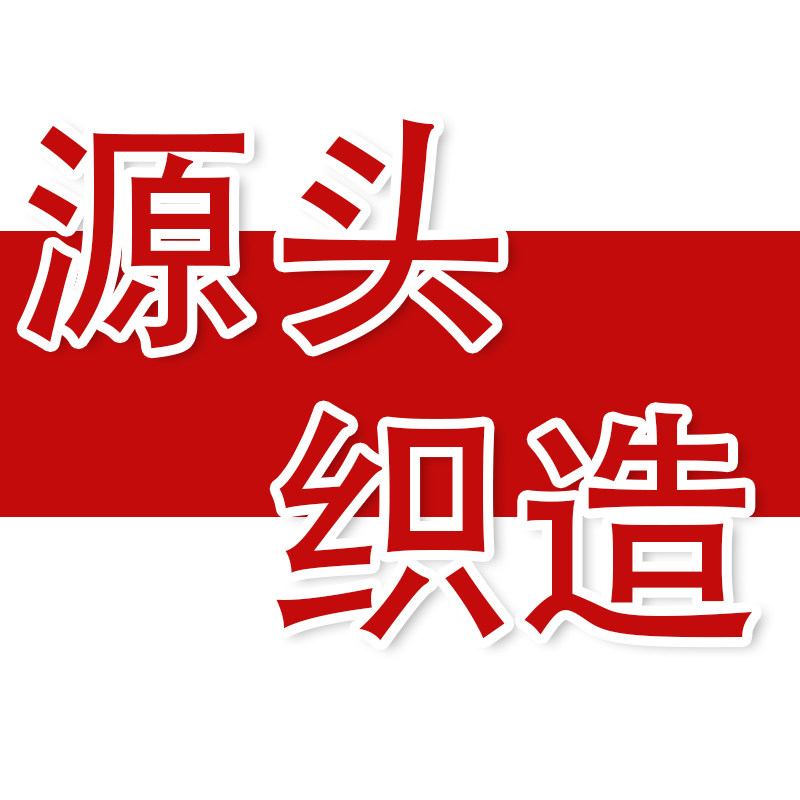 江南织造国货精选的LOGO