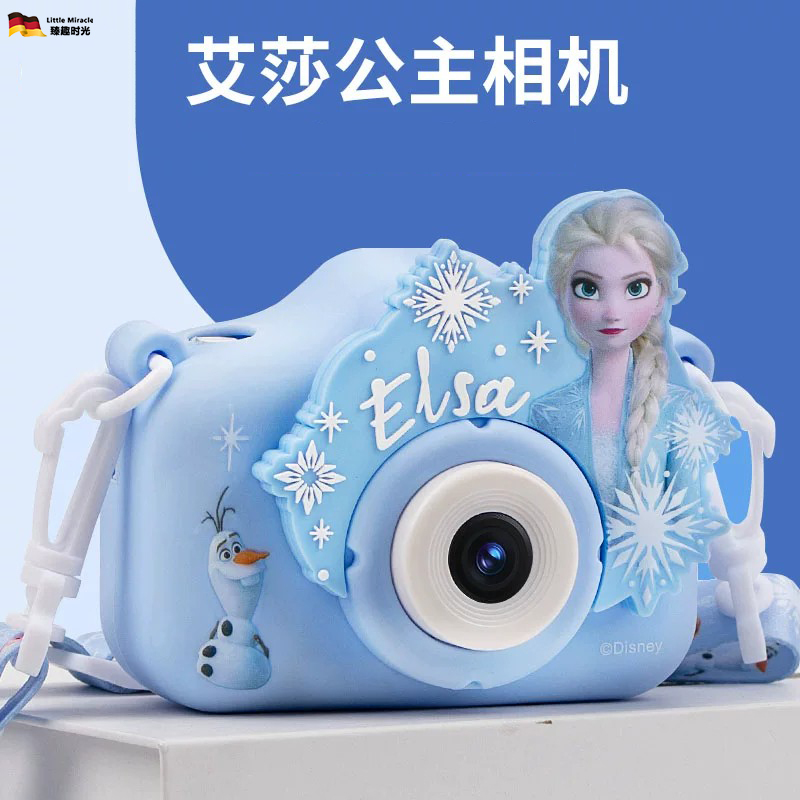 German Children's Camera Digital Camera That Can Take Photos and Record Videos, Gift for Girls, Princess Toy for Girls German Children's Camera Digital Camera That Can Take Photos and Record Videos, Gift for Girls, Princess Toy for Girls