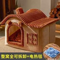Villa kennel balcony winter dog house universal cat room seal small four-season warm Teddy nest removable and washable