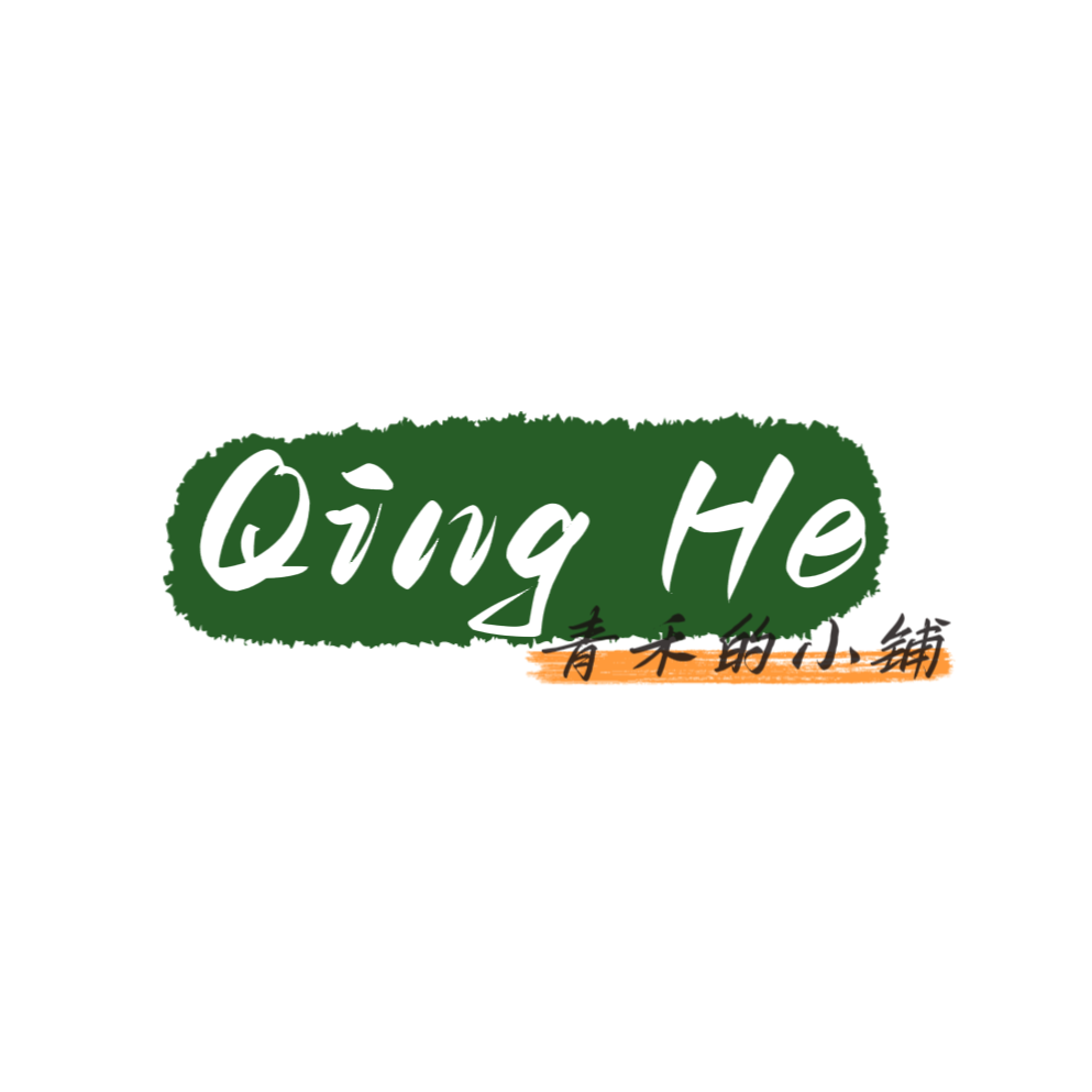 青禾的小铺的LOGO
