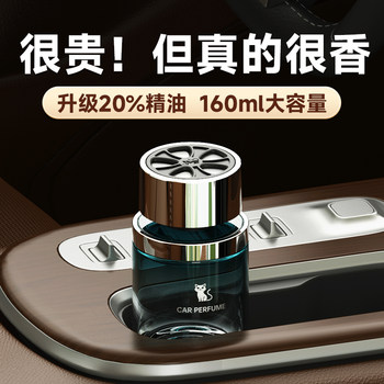 Hui Che Mao 2025 New Car Air Freshener Gardenia Fragrance Long-Lasting Car Perfume Fragrance to Remove Odors in the Car