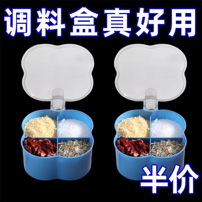 新款调料收纳盒：解锁厨房新姿势，告别杂乱无章！