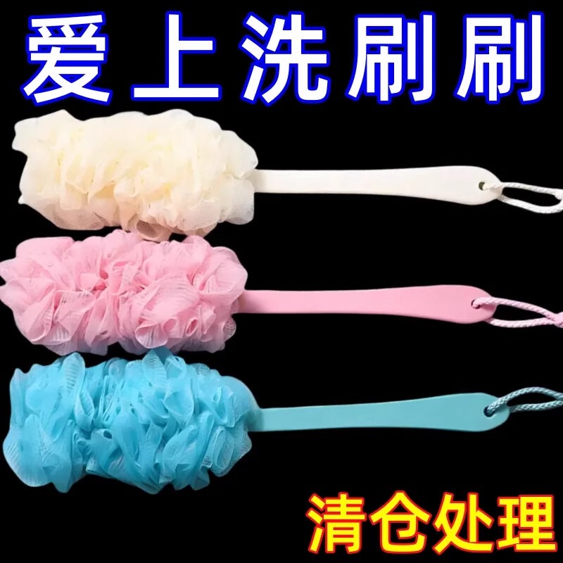 Long-Handled Bath Sponge, Bath Ball, Scrubbing Bath Brush, Large Bathroom Supplies, Soft Bubble Bath Mesh, Back Scrubbing Brush Long-Handled Bath Sponge, Bath Ball, Scrubbing Bath Brush, Large Bathroom Supplies, Soft Bubble Bath Mesh, Back Scrubbing Brush