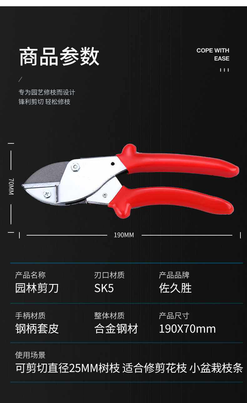 Подробности сада модификация_08