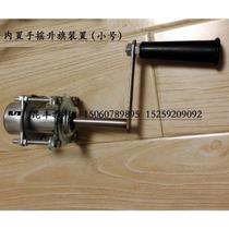 Flagpole hand-crank lifter hand-crank device built-in hand-crank accessory device for raising and lowering the flag flagpole hand-crank handle