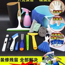 Special tools for cleaning and cleaning new house sanitary artifact decoration cleaning gaps land reclamation set cleaning
