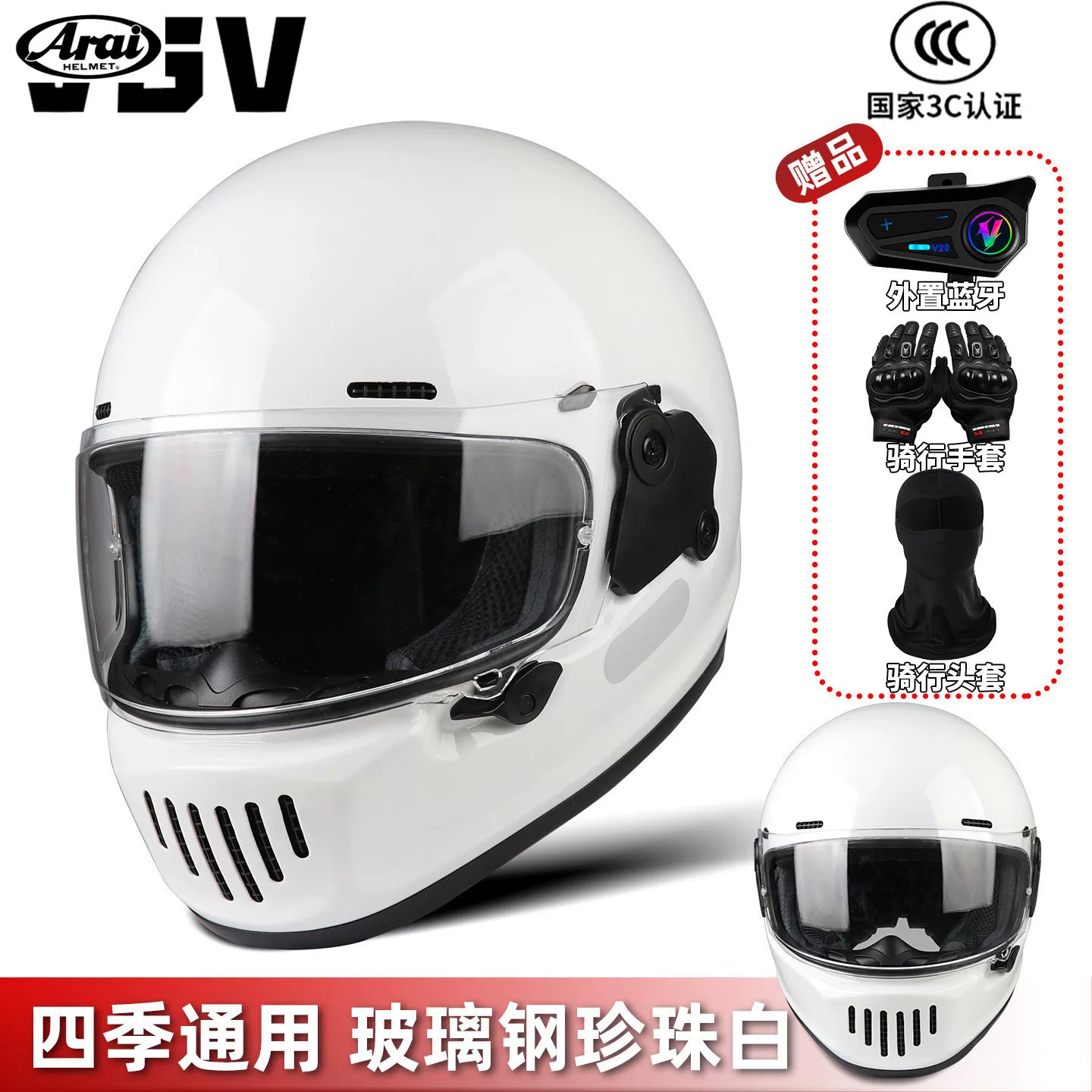 Ультратонкий летний полутаз helmet?