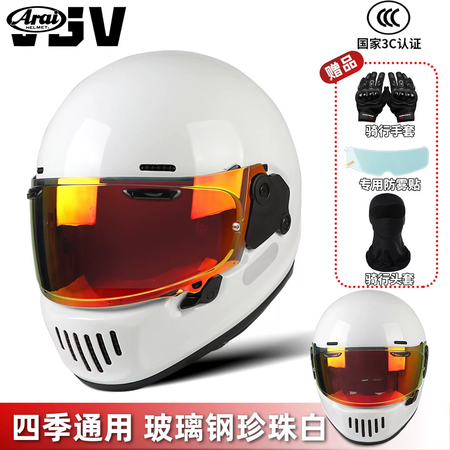 Ультратонкий летний полутаз helmet?