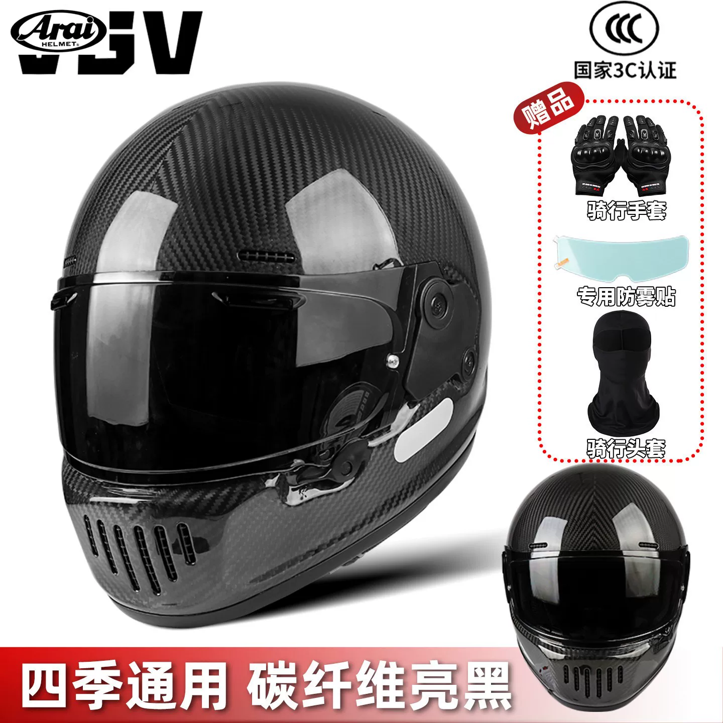 Ультратонкий летний полутаз helmet?
