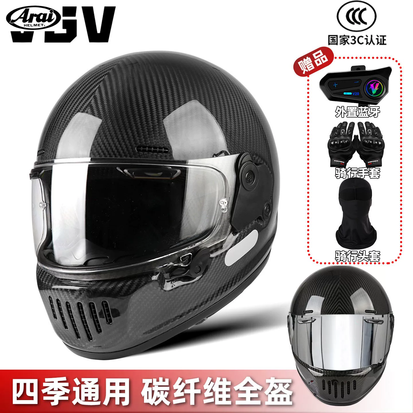 Ультратонкий летний полутаз helmet?