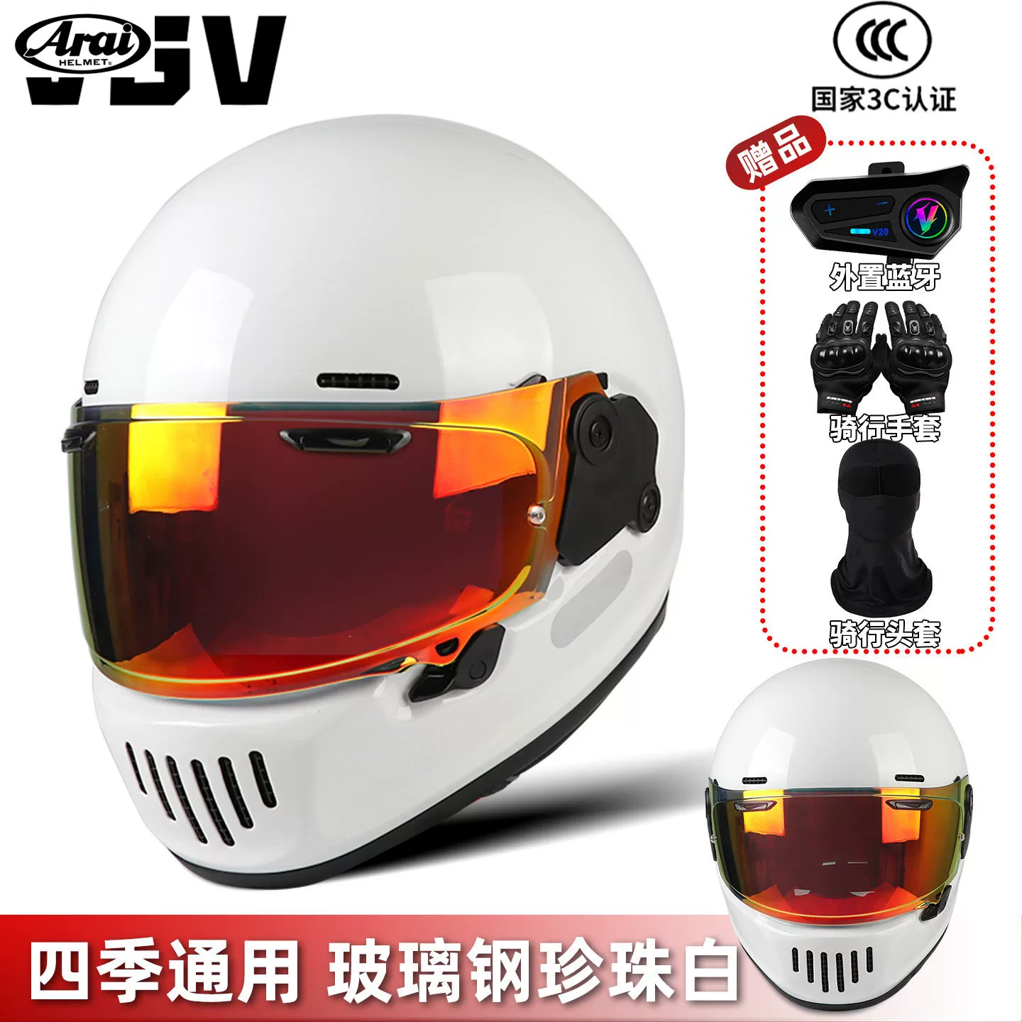 Ультратонкий летний полутаз helmet?