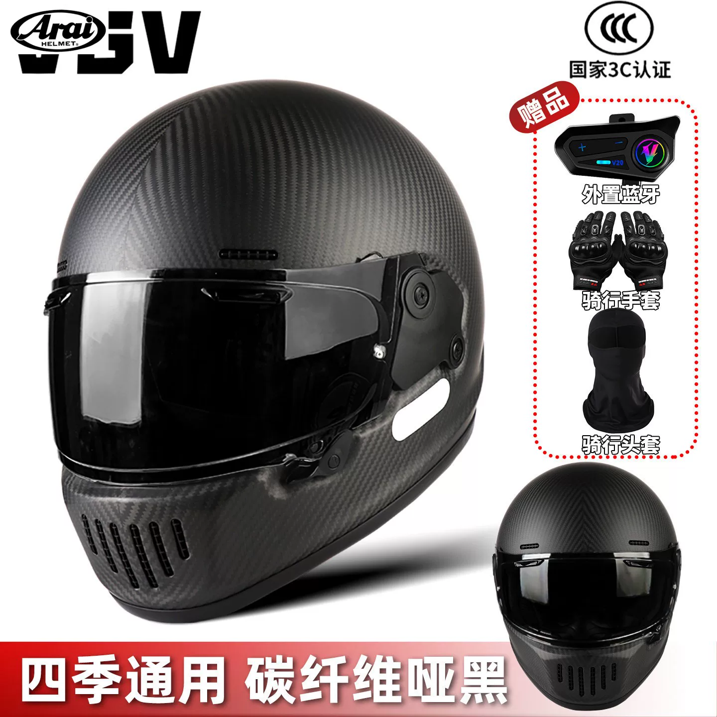 Ультратонкий летний полутаз helmet?