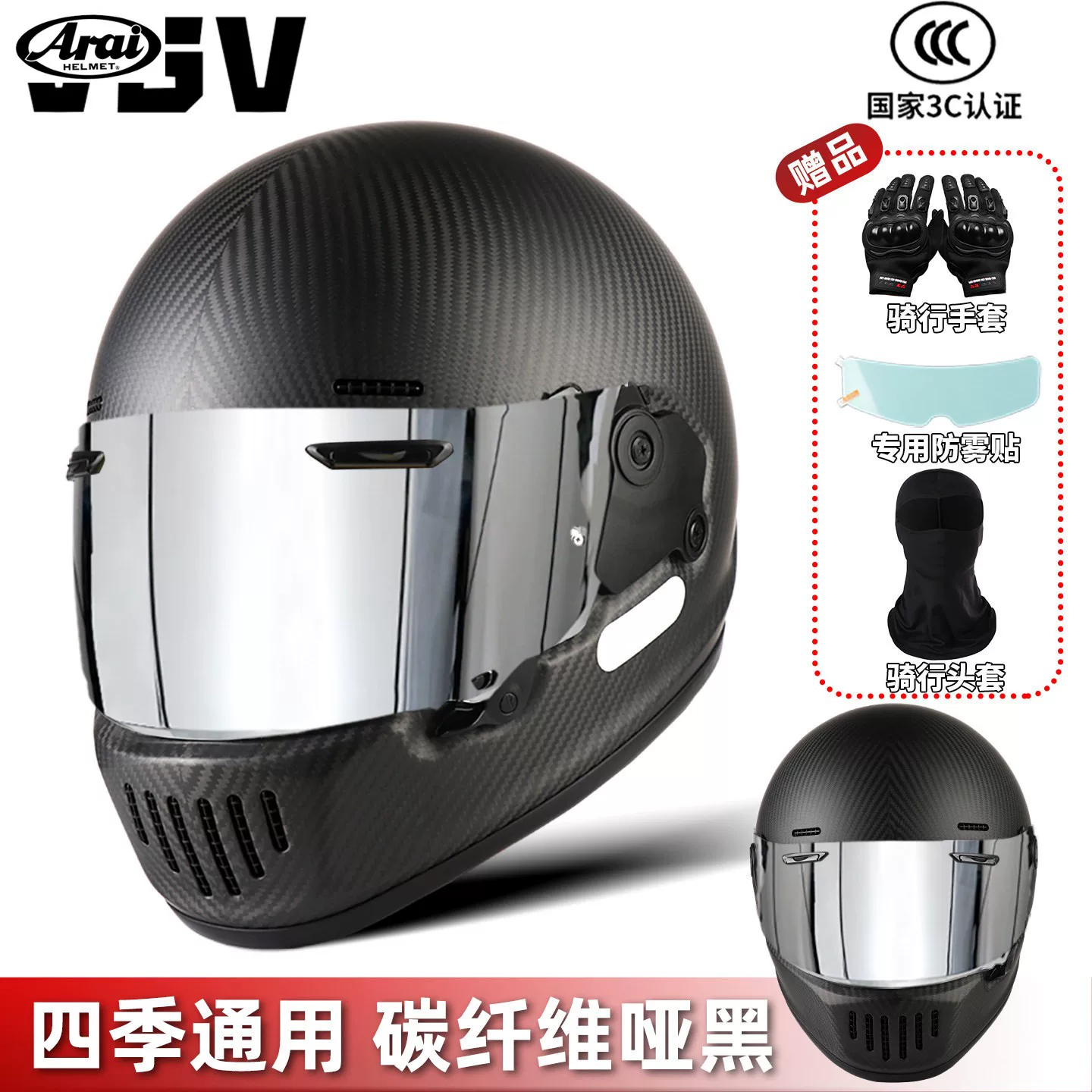 Ультратонкий летний полутаз helmet?