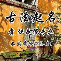 Naming a newborn baby naming the baby naming the baby artificial naming until satisfied