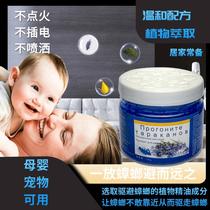 Hongzhou Department Stores new concept blue cockroach repellent box is safe for mother and baby families suitable for kitchen bedroom and bathroom A
