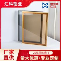 Huike new aluminum frame wardrobe glass door cabinet wine cabinet bookcase glass cabinet door aluminum alloy 20 minimalist glass door