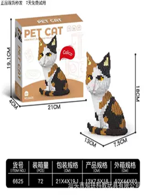 Tsinghua University Building Blocks Harvard University Beijing 2024 New Assembling Toy Boy Difficult Birthday Gift