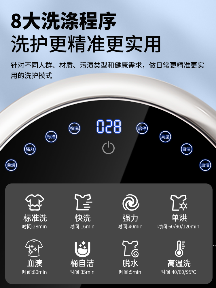 Wall-Mounted Mini Washing Machine for Washing Underwear, Mother and Baby Washing and Drying All-In-One, Fully Automatic Household Small Sock Washing Machine