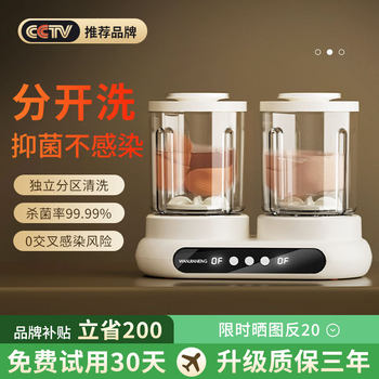 Double-Cup Washing Machine for Underwear and Socks, Small Mini Partitioned Washing Machine, One Machine with Two or Three Tubs