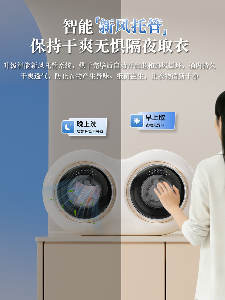 Little Swan Double-Cabin Mini Washing Machine for Underwear, Fully Automatic Small Household Sock Washing Machine with Washing and Drying Functions