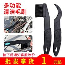 Chain brush cleaning chain brush bicycle crankset chain brush flywheel cleaning tool chain washer