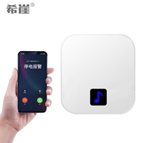 Xiya power outage alarm mobile phone reminder for breeding 220v380v three-phase phase loss incoming call remote alarm