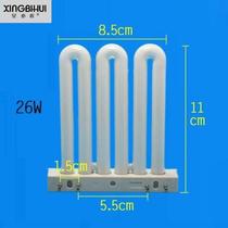 Table lamp tube 2-pin 9w11w3u row tube energy-saving eye protection u-shaped lamp kitchen and bathroom lamp ceiling 26w45w three primary colors
