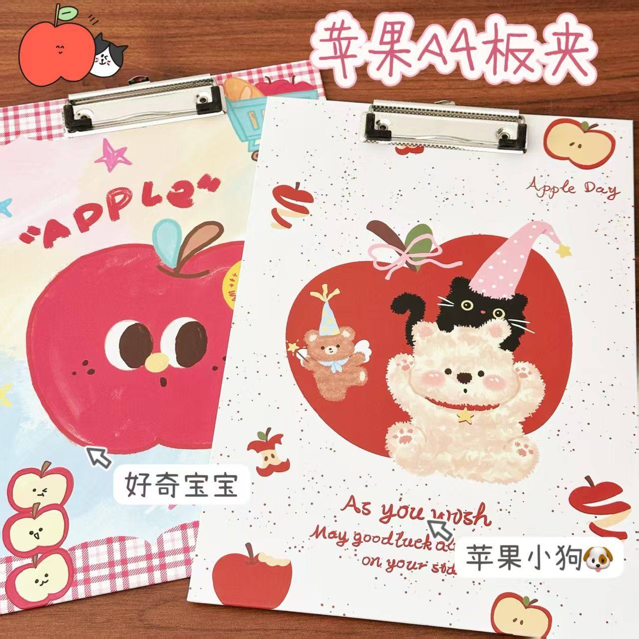 漫画風リンゴ柄A4用紙フォルダーボード、大型試験用マット、書類フォルダー、シンプルなオフィスフォルダー、ライティングボード