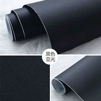 磨砂哑光加厚黑色【122厘米3米】