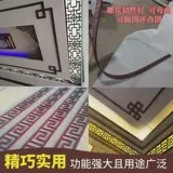 ПВХ резные панель полой декоративные линии потолочные решетки китайский фоновый коридор