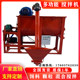 Multifunctional horizontal feed mixer mixed farm wet and dry plastic pellet crusher