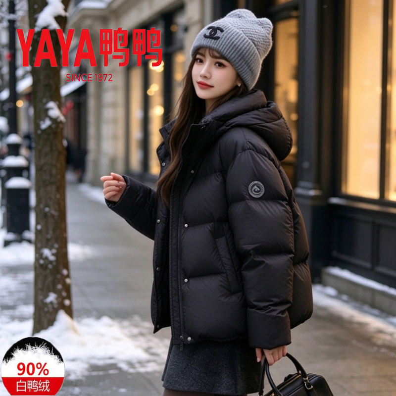 Women's Duck down Jacket, New Winter Style, Fashionable Short Design, 90% White Duck Down, Puffy and Thickened for Warmth, Bread-Style Outerwear