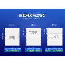 German imported quality field printing paper type computer printing couplets two or three cars four joints two equal parts three printing paper three